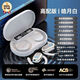 華為蘋(píng)果手機適用新款藍牙耳機【能當充電寶】超長(cháng)續航開(kāi)放式無(wú)線(xiàn)運動(dòng)OWS柏林之聲2026年新款小米通用 白色-高清音質(zhì)+低延遲-頂配版
