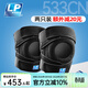 LP 專(zhuān)業(yè)登山護膝 戶(hù)外騎行徒步跑步高透氣運動(dòng)護具533系列運動(dòng)護膝 短款雙彈簧533CN 【禮盒兩只裝】 均 碼