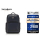 新秀麗（Samsonite）男士雙肩包17英寸電腦包PROLITE商務(wù)背包大容量時(shí)尚休閑包NS0藍