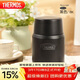 膳魔師（THERMOS）燜燒杯530ml男女兒童燜燒罐保溫飯盒伴手禮生日禮物TELA-黑色