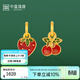 中鑫珠寶古法黃金琺瑯繽紛水果串珠999足金吊墜女款提溜靈動(dòng)掛墜生日送禮 櫻桃掛墜0.62g