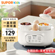 蘇泊爾（SUPOR）嬰兒輔食鍋 電燉鍋bb煲燉湯燉盅 輔食料理機一盅雙膽 0.5L*2 BB03