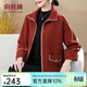 俞兆林媽媽裝春秋季翻領(lǐng)外套中老年大碼呢子褂洋氣女裝新款時(shí)尚上衣開(kāi)衫 楓葉紅 M  建議90-105斤