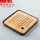 正揚竹制茶盤(pán)托盤(pán)家用日式功夫茶具迷你實(shí)木茶海簡(jiǎn)約干泡臺 密胺茶盤(pán)-四方（黑色）