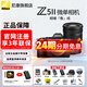尼康（Nikon）【全新國行正品】Z5II/Z5 2/ Z52/Z5二代 全畫(huà)幅微單相機尼康云創(chuàng  )防抖機身4K Vlog濾鏡數碼相機 Z5II單機+Z 24-120 f/4 S【24期分期】 標配【送6