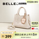 百麗女包吐司手提菜籃子包送禮荔枝紋牛皮手提托特包X7162CX4 米色