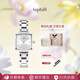 拓非（TOPHILL）簡(jiǎn)約小方表手表女士輕奢小眾高級小方糖送女友考試可用女神節禮物 簡(jiǎn)約白【雙表帶】 26mm