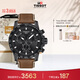 天梭（TISSOT）手表 速敢系列男表 瑞士石英男士皮帶腕表運動(dòng)表生日禮物