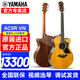 雅馬哈（YAMAHA）A5R/A5M/AC5R缺角吉他單板全單電箱民謠舞臺演出木吉它 【日本制】AC5R全單