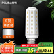 FSL佛山照明led燈泡節能燈泡玉米燈泡高亮螺口光源 T10玉米泡E27 / 9W / 6500K