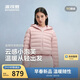 波司登【云絨小排骨】26小龜背短款女保暖連帽90羽絨B260135054M