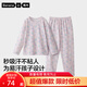 蕉內301H兒童睡衣男女童純棉家居服套裝透氣大童寶寶長(cháng)袖不悶汗春秋季 水晶粉葉子 110