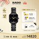 雷達（RADO）瑞士手表真我系列陶瓷石英女表鑲鉆奢華