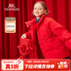 英氏（YEEHOO）兒童羽絨服女童紅色拜年服保暖外套冬季加厚立領(lǐng)中大童裝洋氣冬裝 燈籠袖年服大紅 140
