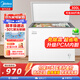 美的冰柜商用300升/400升/500升/700升臥式大容量單溫冷柜冷凍冷藏轉換雪柜深冷速凍超低溫大容量冷柜 【實(shí)體同款/PCM合金內膽/1級能效】300升 300KMC