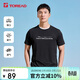探路者（TOREAD）速干T恤男春夏干爽彈力吸汗短袖運動(dòng)舒適透氣功能上衣TAJJBL81727