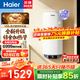 海爾（Haier）太陽(yáng)能熱水器豎式熱水器100升陽(yáng)臺壁掛式太陽(yáng)能集熱一級能效省電2200W速熱電熱大容量補貼15% 100L 【KT7太陽(yáng)能單水箱】大屏顯數