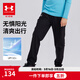 安德瑪（Under Armour）童裝兒童長(cháng)褲大童休閑褲透氣戶(hù)外活動(dòng)百搭男童運動(dòng)褲242108619 黑色 140