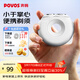 奔騰（POVOS）剃須刀甜甜圈2.0電動(dòng)迷你便攜T003月光白刮胡刀智能剃胡刀 日常送男友老公父親生日實(shí)用禮物