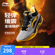李寧童鞋兒童籃球鞋男大童春秋款天影1 V2反光減震回彈球鞋YKBU098 鯊魚(yú)灰/黑色-9 36
