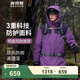 波司登（BOSIDENG）波司登沖鋒衣鵝絨男女同款情侶裝短款連帽加厚寬松外套 海霧紫6267 S 160/84A