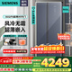 西門(mén)子（SIEMENS）502升家用大容量超薄可嵌入雙開(kāi)門(mén)對開(kāi)門(mén)冰箱 風(fēng)冷無(wú)霜鋼化玻璃電冰箱湖蘊藍 以舊換新KA505691VC 戳客服必享優(yōu)惠