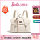芭比（Barbie）雙肩包女士2026年輕奢復古大牌通勤大容量電腦背包生日禮物情人節