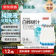京東京造鮮來(lái)多100%NFC白樺樹(shù)汁原液320ml*9瓶0脂天然植物飲料年貨禮盒