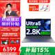 聯(lián)想小新16/小新Pro16GT  16英寸酷睿標壓超能本大屏設計剪輯美術(shù)辦公學(xué)生輕薄游戲全能筆記本電腦 Ultra5-225H 32G 1T丨Pro版 15%補貼丨個(gè)人發(fā)票
