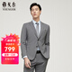 雅戈爾（YOUNGOR）西服男士春夏套西229款套西上衣純色正裝西服3色可選 灰色 L 175/96A