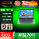 聯(lián)想小新Air14 2026【補貼20%】YOGA二合一觸摸屏可選V14銳龍輕薄本筆記本電腦學(xué)生游戲本手提電腦 推薦 酷睿5 210H 16G運行 便攜款v14 1TB固態(tài)存儲 升級 全國4400+免