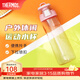 膳魔師（THERMOS）水杯男女運動(dòng)戶(hù)外健身露營(yíng)水杯大容量Tritan材質(zhì)塑料杯700ml TCSG 粉色 700ml