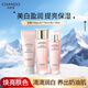 自然堂美白淡斑嬌顏嫩白潔水乳套裝補水美白提亮膚色生日禮物