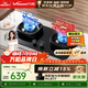 萬(wàn)和【超省星G6L50】5.2kW天然氣猛火70%熱效率煙灶聯(lián)動(dòng)嵌入式家用煤氣雙爐具臺燃氣灶