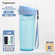 特百惠（Tupperware）正品水杯500ml茶韻隨心杯密封防漏塑料杯運動(dòng)泡茶杯男女學(xué)生杯子 冰水藍 500ml