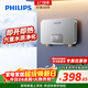 飛利浦（PHILIPS）即熱式小廚寶電熱水器 5500W智能無(wú)極變頻 即開(kāi)即熱迷你廚房熱水寶京東自營(yíng) 小尺寸AWH2308/93