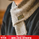 馬登工裝美式復古仿馬海毛針織圍巾春冬戶(hù)外防風(fēng)保暖毛線(xiàn)純色圍脖男女 花灰色 建議手洗