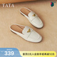 他她（TATA）穆勒鞋女鞋秋季新款小金豆休閑平底氣質(zhì)復古包頭拖鞋 米白 36