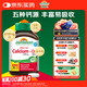 健美生（Jamieson）五重鈣維生素D3復合片120片/瓶含碳酸鈣檸檬酸鈣成人補鈣增強免疫