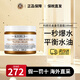 科顏氏（Kiehl's）高保濕面霜125ml補水修護清爽嬰兒營(yíng)養金盞花面霜紫玻A生日禮物 金盞花面霜 100ml