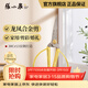 張小泉 剪刀 家用剪 不銹鋼家用辦公剪刀 合金剪刀（兩色隨機發(fā)送） MY2002-1（單把）