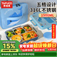 泰福高（TAFUCO）餐盤(pán)飯盒兒童小學(xué)生大容量多分隔帶湯碗不銹鋼可加熱盒卡通T5327