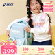 亞瑟士亞瑟士?jì)和驴畲笕萘繙p負中小學(xué)生校園書(shū)包防水耐磨雙肩包 5002淺藍色 均碼