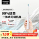 松下（Panasonic）電動(dòng)牙刷磁懸浮聲波震動(dòng)小彩刷3.0軟毛抗菌長(cháng)續航學(xué)生成人生日禮物送男女士DC031白