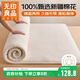 無(wú)印良品100%棉花胎床褥子1.5x2米床 棉絮墊被鋪底春秋純棉床墊遮蓋物5斤