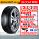 德國馬牌（Continental）輪胎ContiPremiumContact 5 CPC5操控抓地舒適全能型 215/60R17 96H觀(guān)致