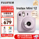 富士（FUJIFILM）instax 拍立得mini12一次成像相機 mini11升級款minise/41三寸相紙 生日禮物 送禮獎品 女生禮物 Mini12 鳶尾紫【爆款直降】 官方標配【不含相紙】