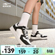 鴻星爾克板鞋小白鞋春季新款厚底增高女鞋學(xué)生百搭運動(dòng)鞋 微晶白/正黑 37
