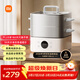 米家小米電蒸鍋電燉鍋電煮鍋S1 家用多功能煮蛋器電火鍋蒸煮一體 不粘鍋 304不銹鋼 分體式大容量13升