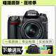 尼康/Nikon D7000 D7100 D7200 D500 D610 半畫(huà)幅中端二手單反相機 D7000/18-55套機 95成新